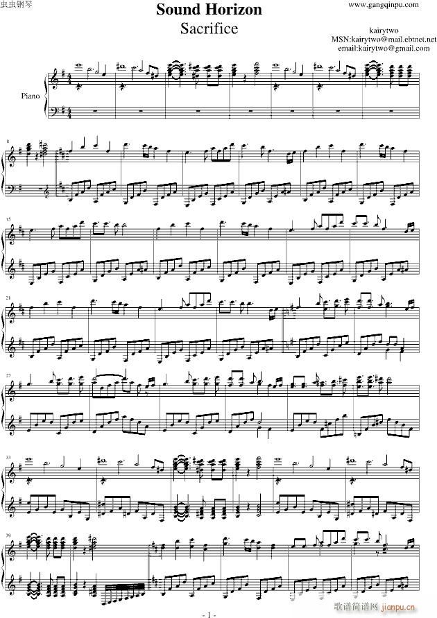 Sacrifice(����V)1