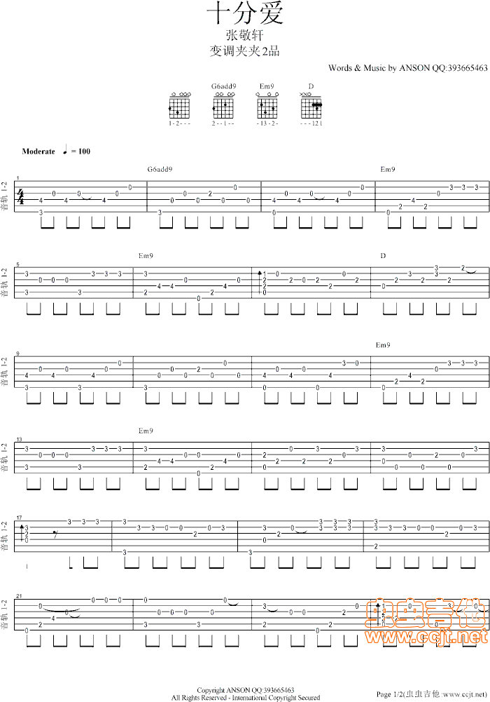 ��ʮ�֐�(��i)������܎ָ��(ʮ�ּ�����)1
