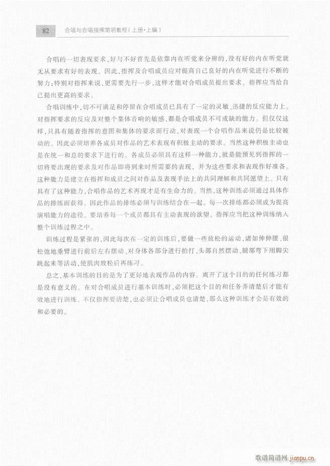 �ϳ��c�ϳ�ָ�]��(ji��n)���̳� ��61 120(�ϳ��V)22