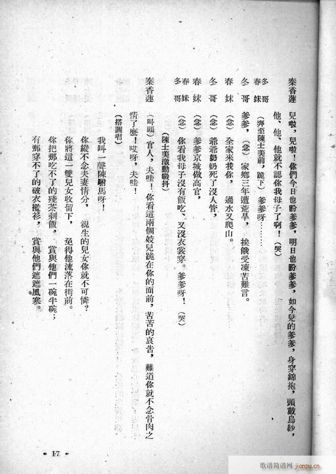 �ӱ������x�� �ڶ���(ʮ�ּ�����)19