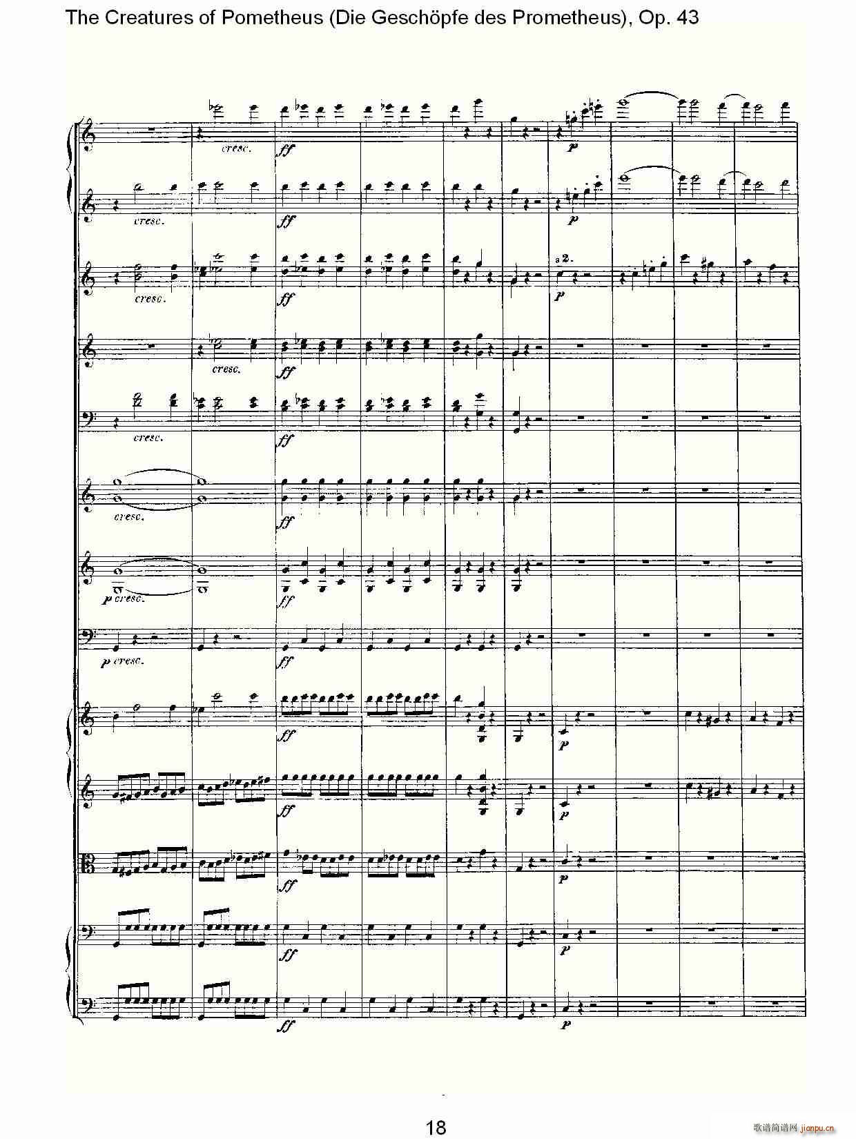 Die Gesch?pfe des Prometheus Op. 43(ʮ�ּ�����)18