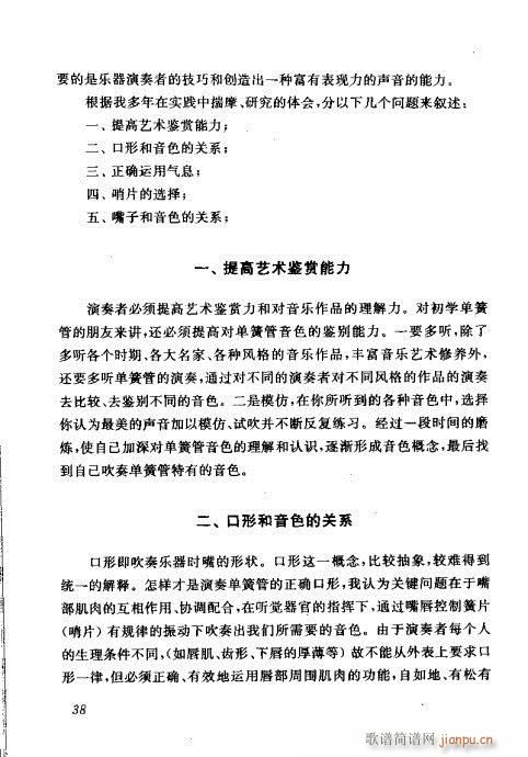 �Ї��λɹ��ļ�21-40(�λɹ��V)18