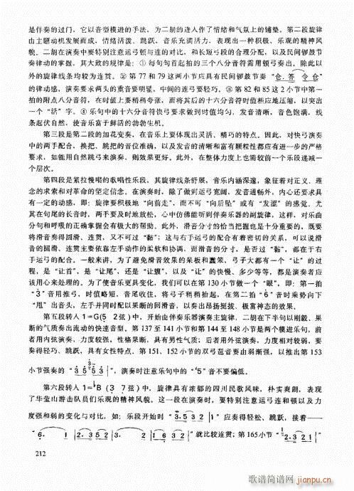 �����߼��̳�201-220(�����V)12