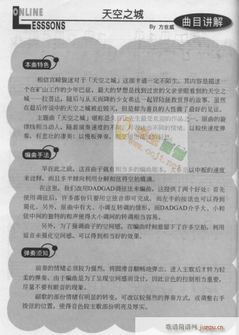 ���֮��-����С���ς������(ʮ�ּ�����)1