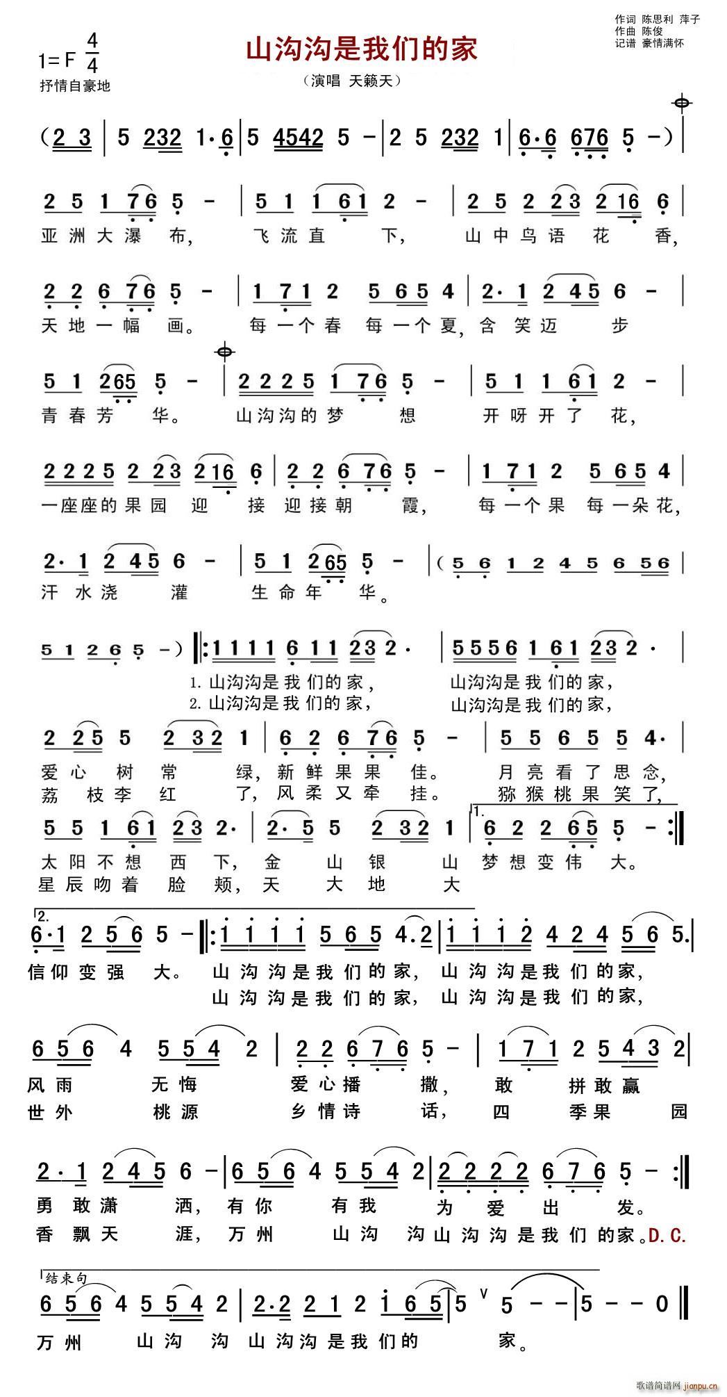 ɽ�Ϝ����҂��ļ�(���ָ��V)1