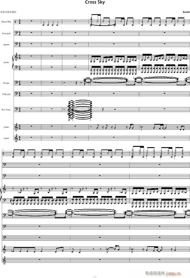 ˹̹���� Cross Sky(����V)1