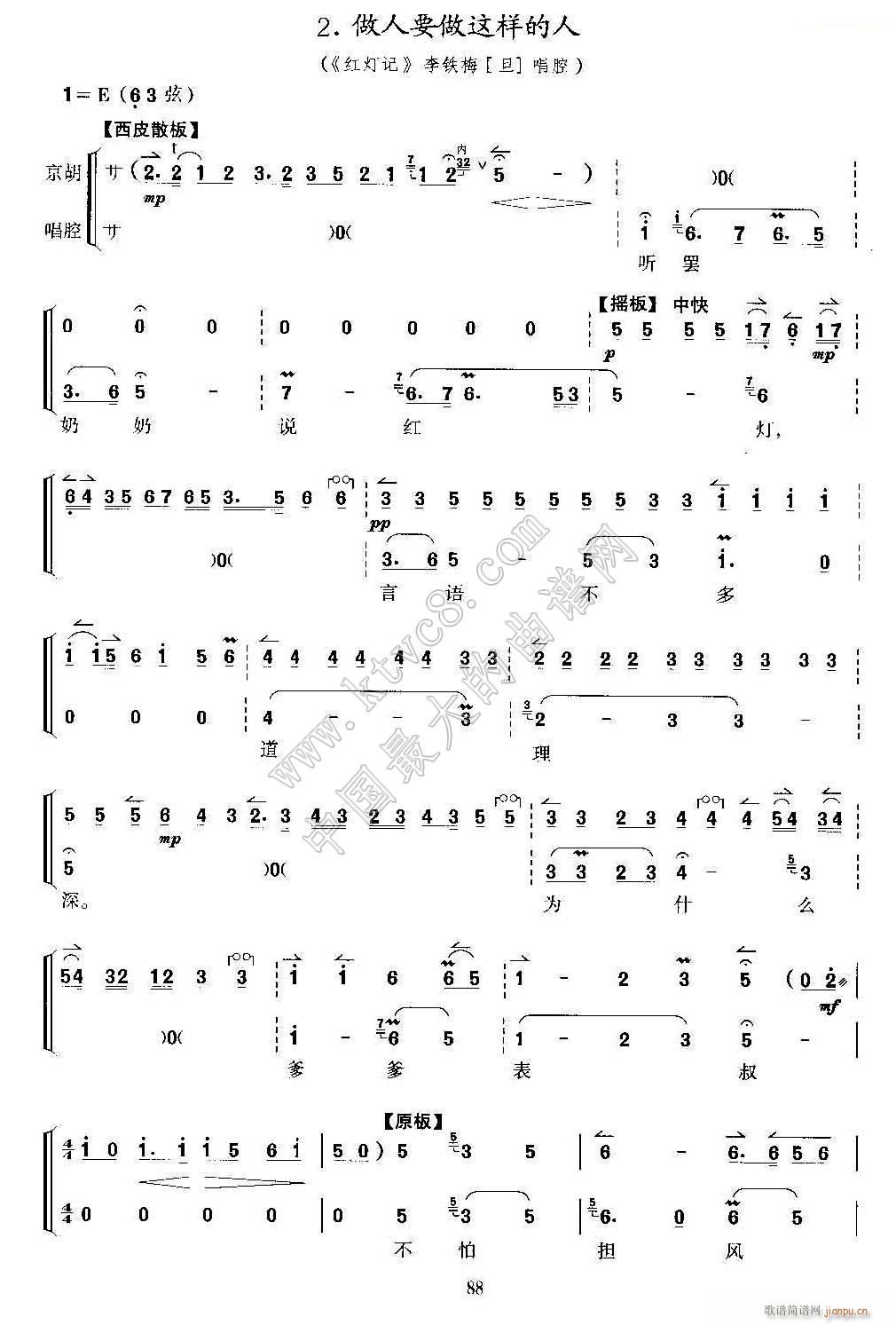 ����Ҫ���@�ӵ��� ���� �t��ӛ ���������V2(�������V)1