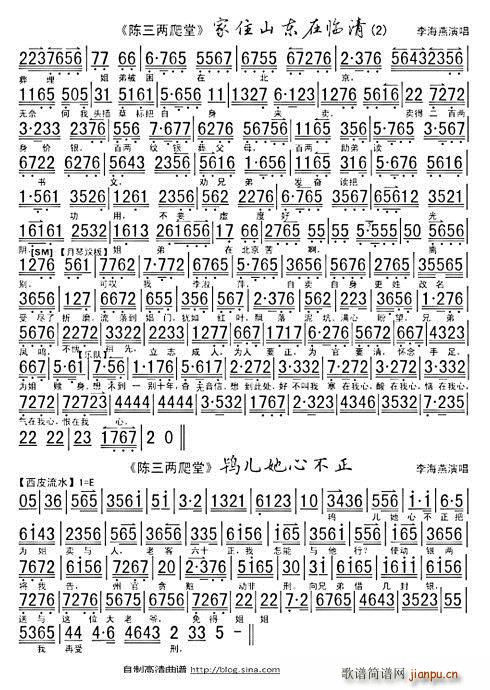 ��������� ��סɽ�|���R�� ���(ʮ�ּ�����)6