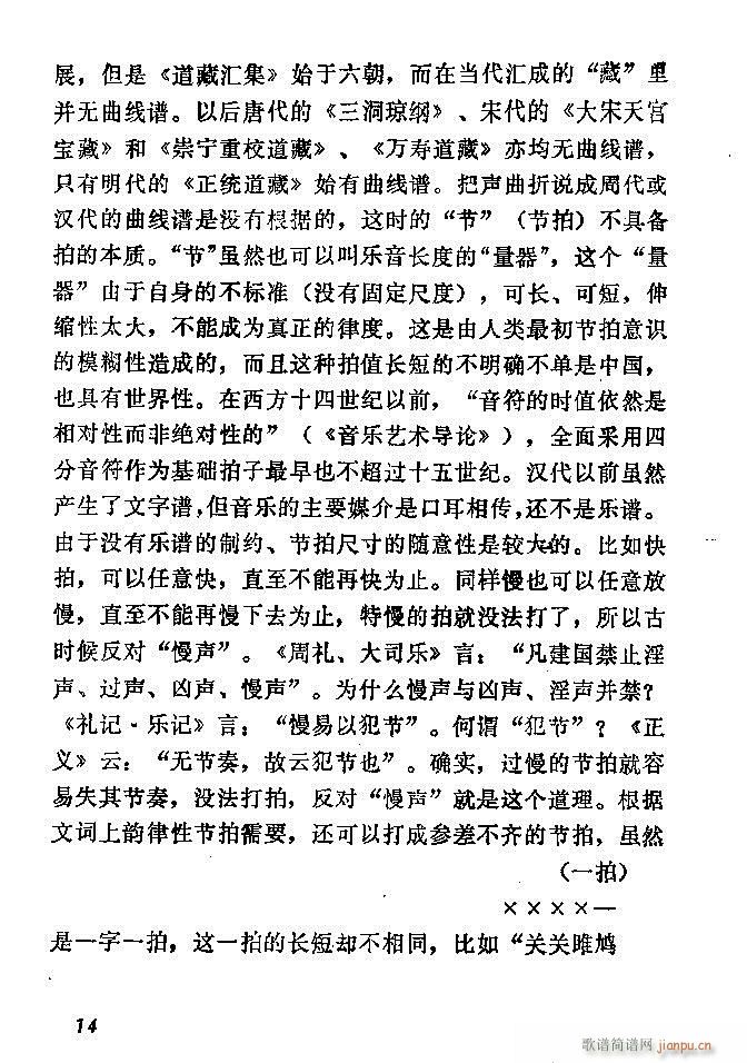 �Ї�����(l�� )���ķ� Ŀ�1 60(ʮ�ּ�����)26