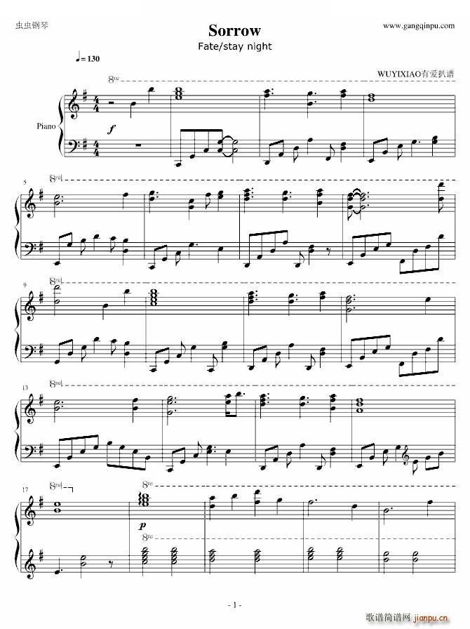 sorrow Fate stay night(����V)1