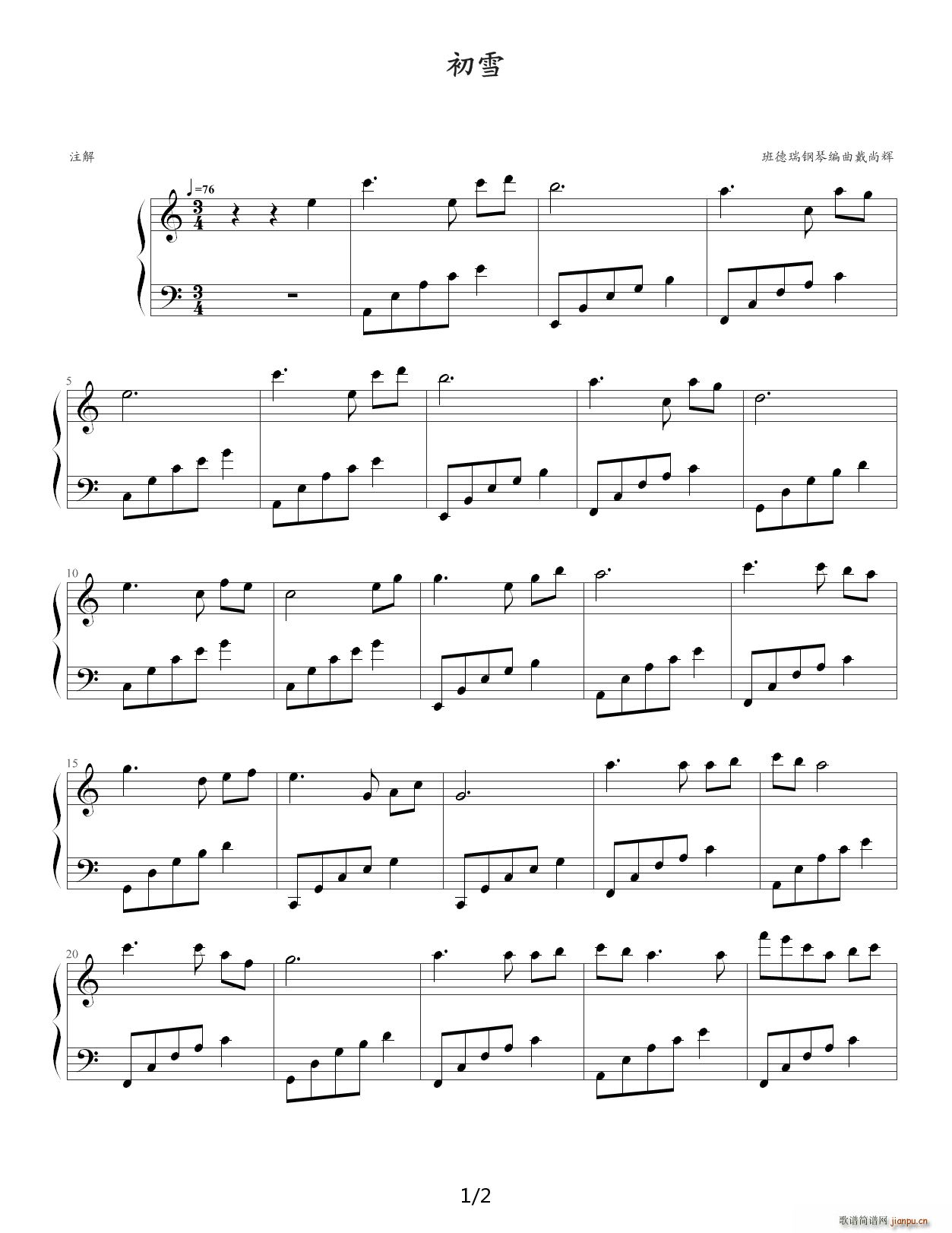 ��ѩ ��(ji��n)�κ� (t��ng)�� C�{(����V)1