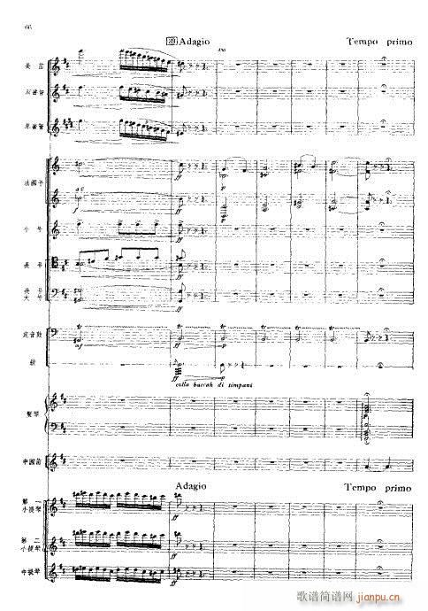 ���Ҙ�(l�� )���V?41-80(���V)26