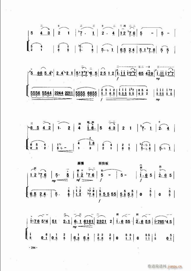 �Ї������������\�ϱ�����(l�� )�L(f��ng)��241 300(�����V)54