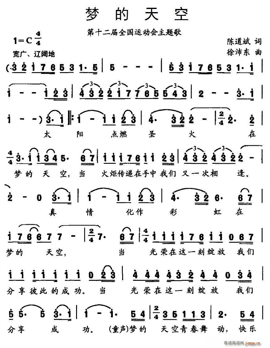 ��(m��ng)����� ��ʮ����ȫ���\��(d��ng)��(hu�� )���}��(ʮ�ּ�����)1