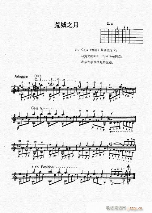 �ŵ伪������̳�21-40(ʮ�ּ�����)9