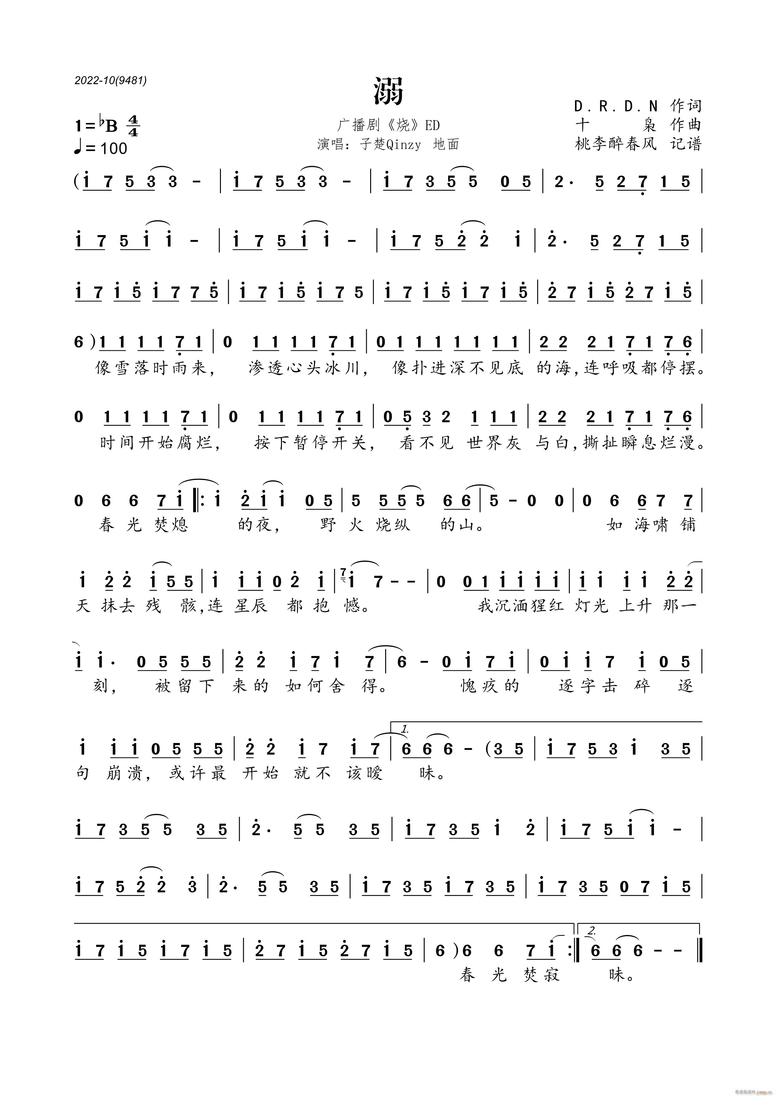 �� �V���� �� ED(ʮ�ּ�����)1