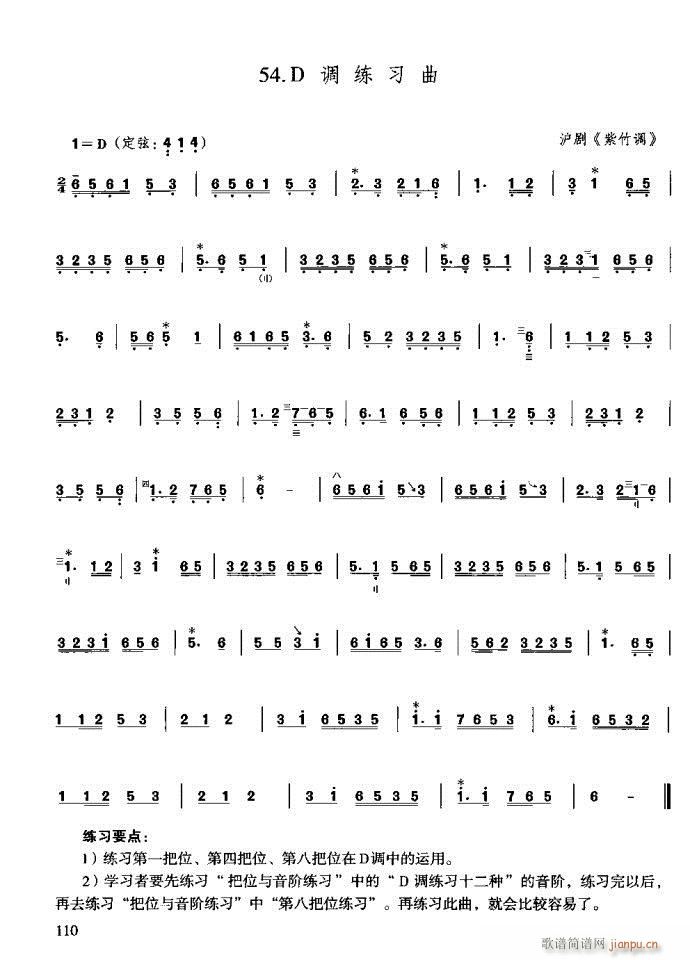 �����c����81-120(ʮ�ּ�����)30