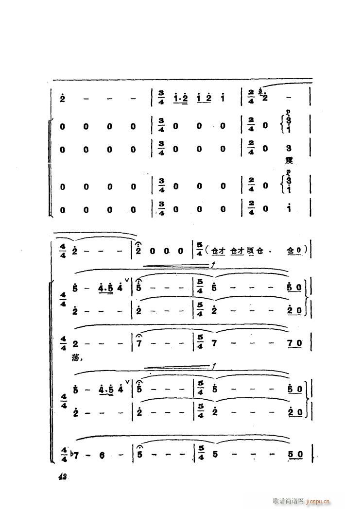 �������(l�� )��ȡ����ɽ 4 �İѷ���(d��ng)��һ�߹� ����(ʮ�ּ�����)6