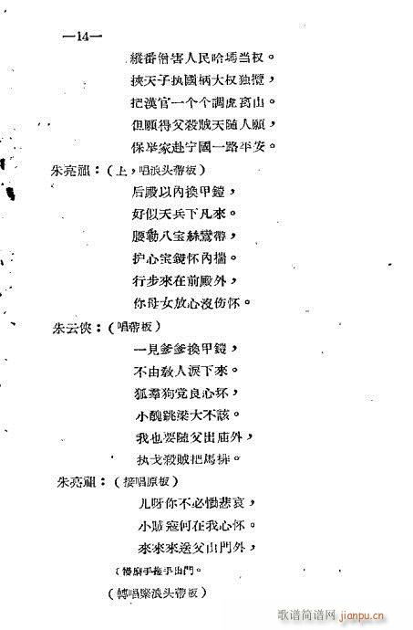 ǰ��1-20(���ָ��V)17