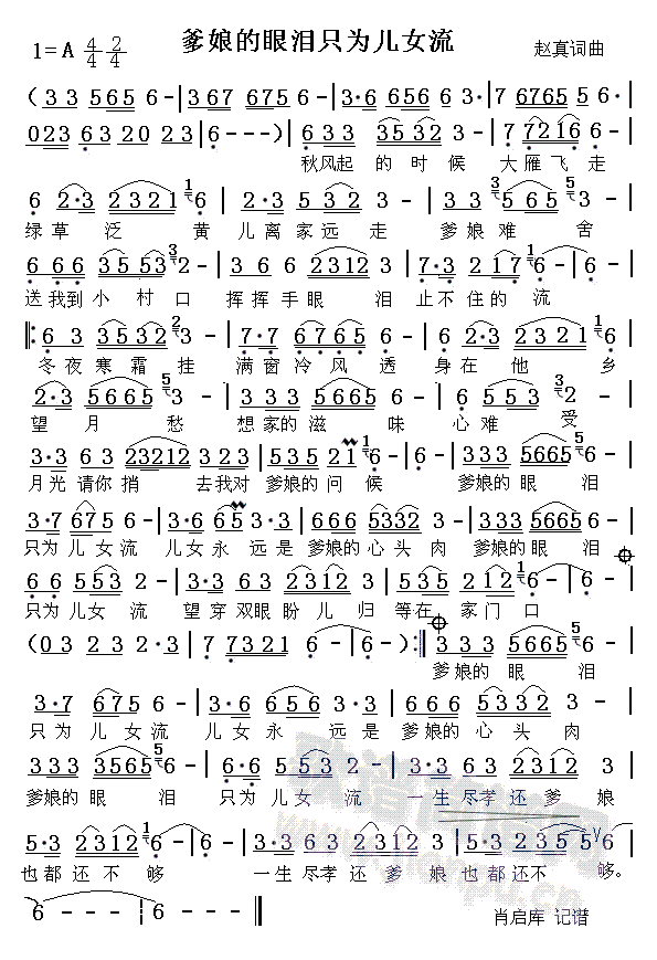 ������ۜIֻ�郺Ů��(ʮ�ּ�����)1