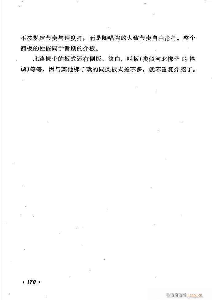 ���ӑ���y��ǻ�x121 181(ԥ�����V)50