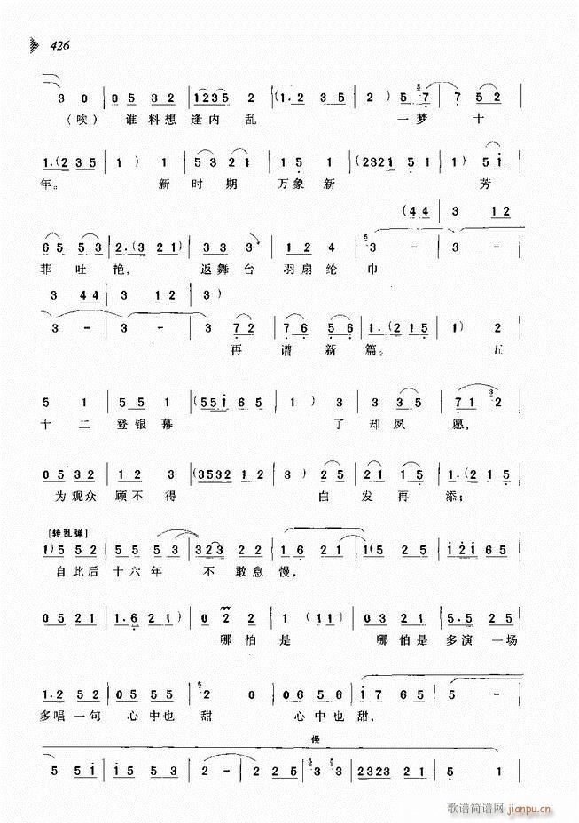 ��@�������³����x��361 431(ԥ�����V)66