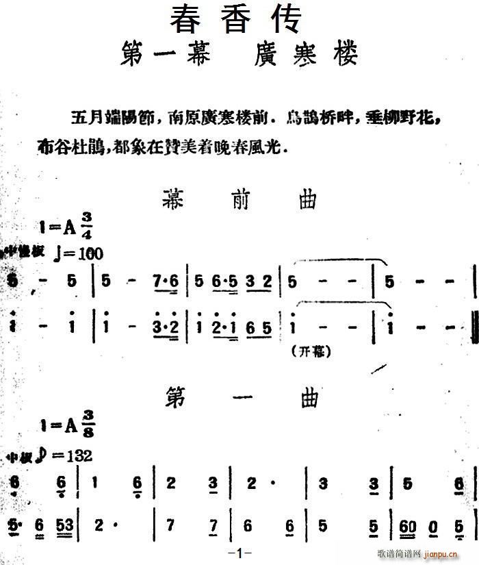 ����� ��һĻ �V����(ʮ�ּ�����)1