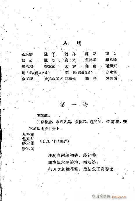 �����sˮ(�������V)3