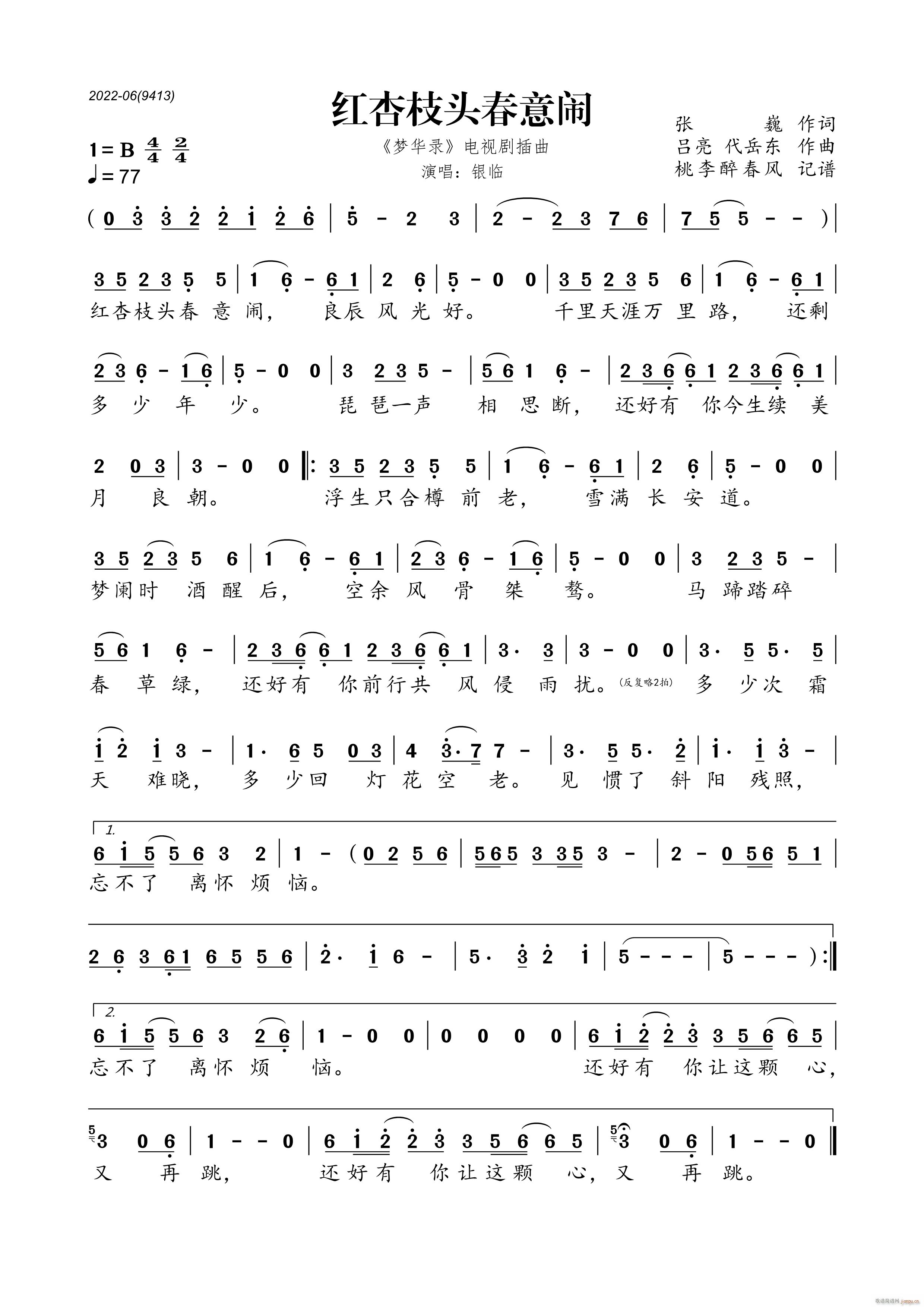 �t��֦�^�����[ ��(m��ng)�A� �ҕ������(ʮ�ּ�����)1