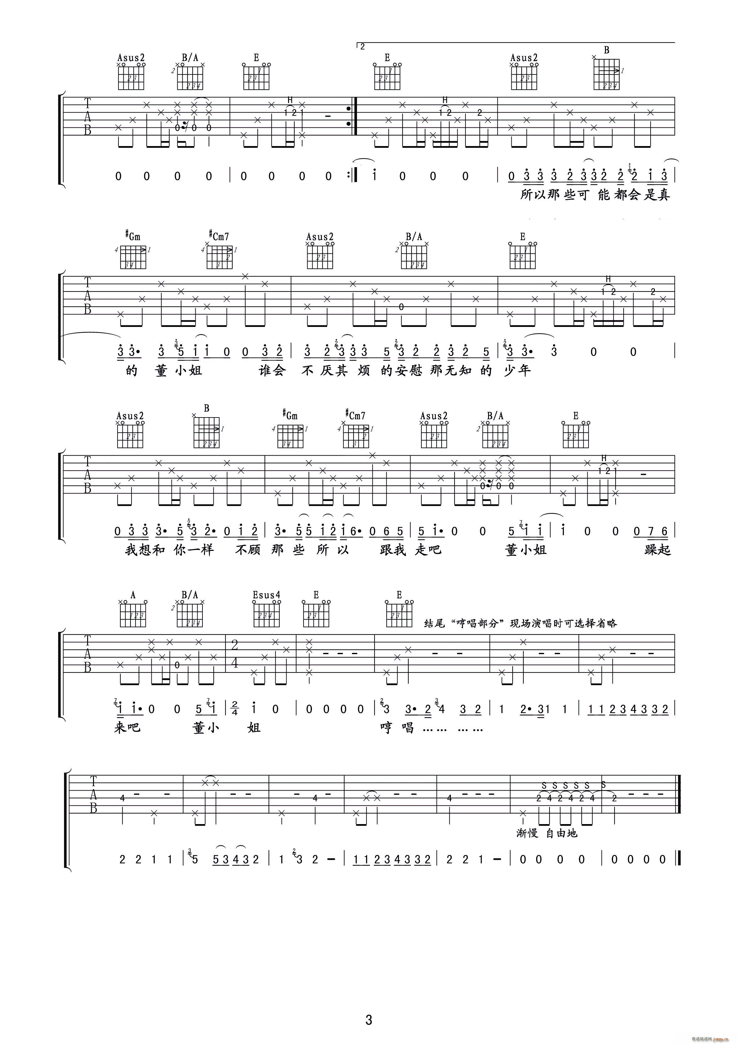 ��С��(�����V)3