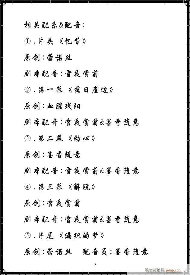 ��Ļ�������f(����V)3