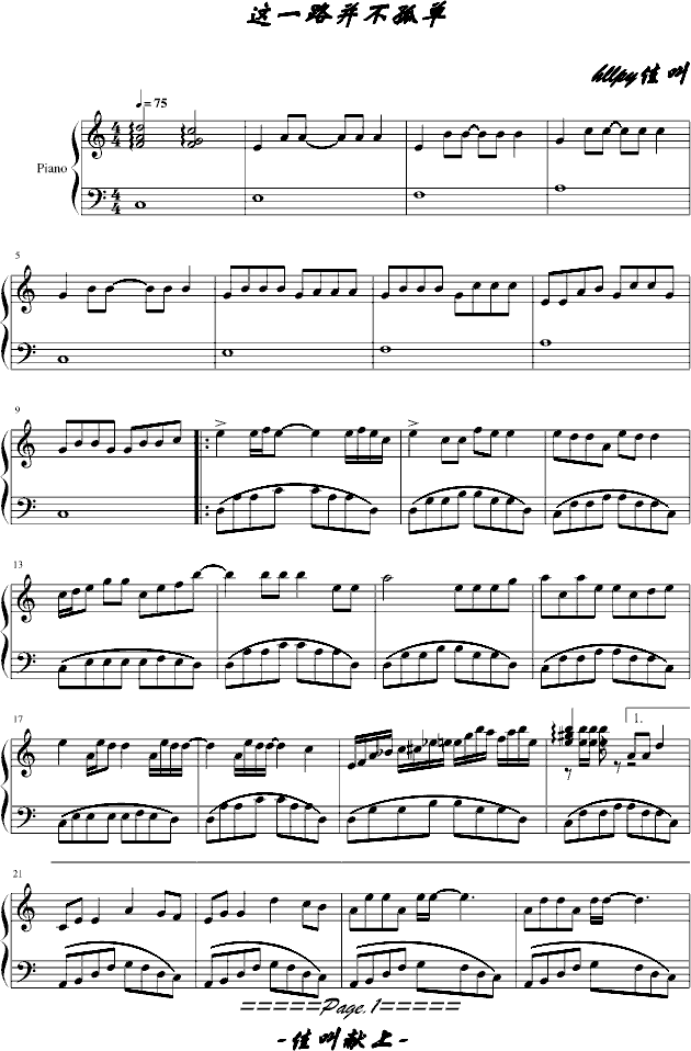 �@һ·������(����V)1