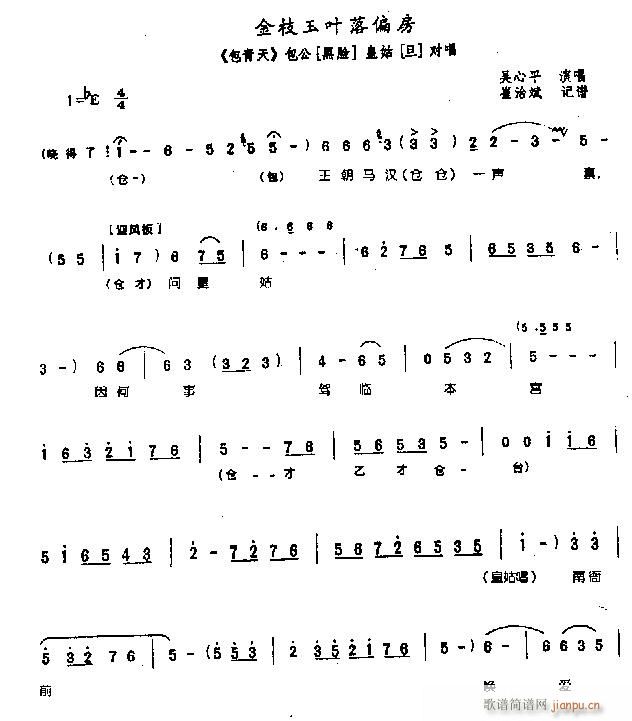 ��֦���~��ƫ��0004ԥ��(ԥ�����V)1