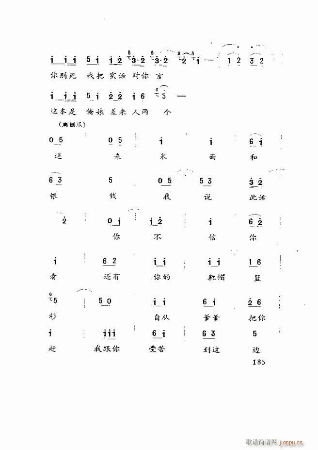 �����򄡱��x ɽ�|�ط�����181 219(ʮ�ּ�����)5