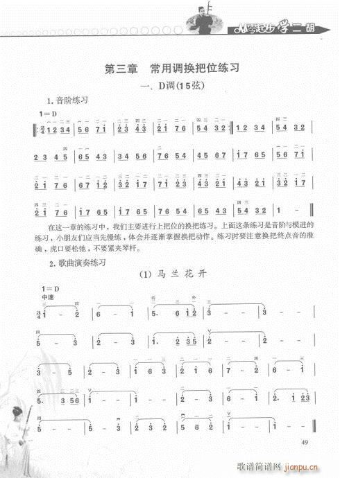 �����𲽌W(xu��)�����p�����T(m��n)41-60(�����V)9