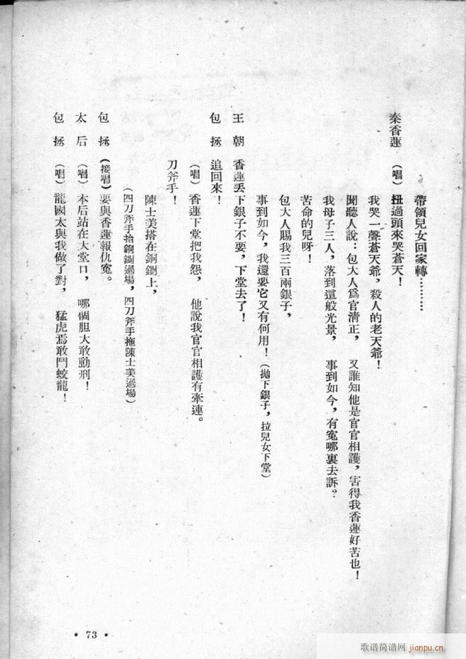 �ӱ������x�� �ڶ���(ʮ�ּ�����)75