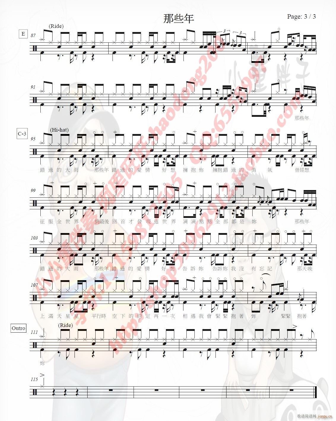 ��Щ�� ����(���ָ��V)3