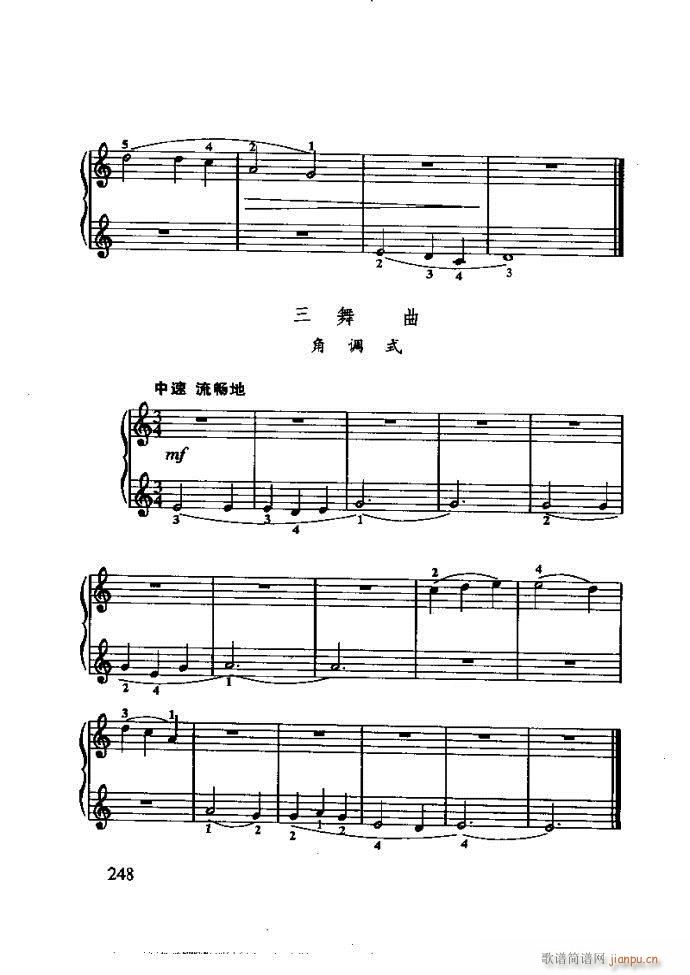 ���ع� ���ӽ̺��ӌW(xu��)����(l�� ) 240 288(ʮ�ּ�����)8