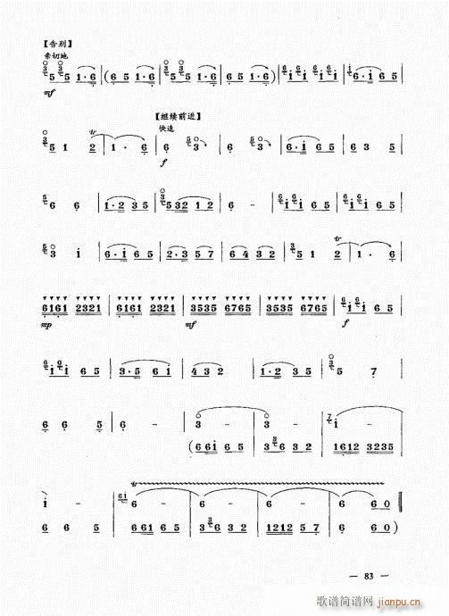 ���σԣ�81-100(����V)3