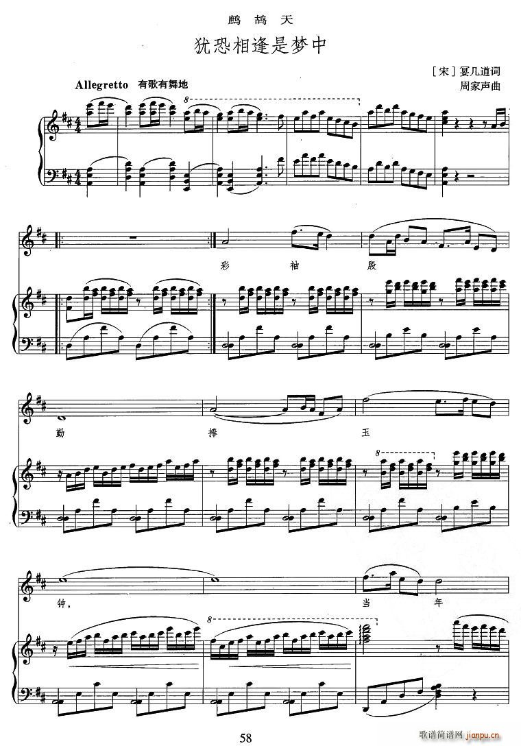 �p���졤�q������ǉ�(m��ng)��(ʮ�ּ�����)1