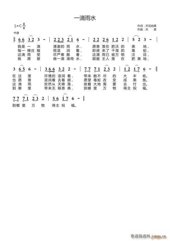 һ����ˮ(���ָ��V)1