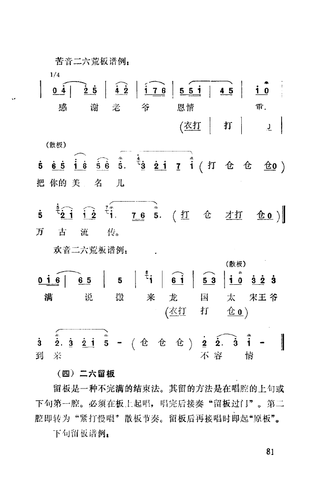 ��ǻ����(l�� )����\� 051 100(ʮ�ּ�����)37