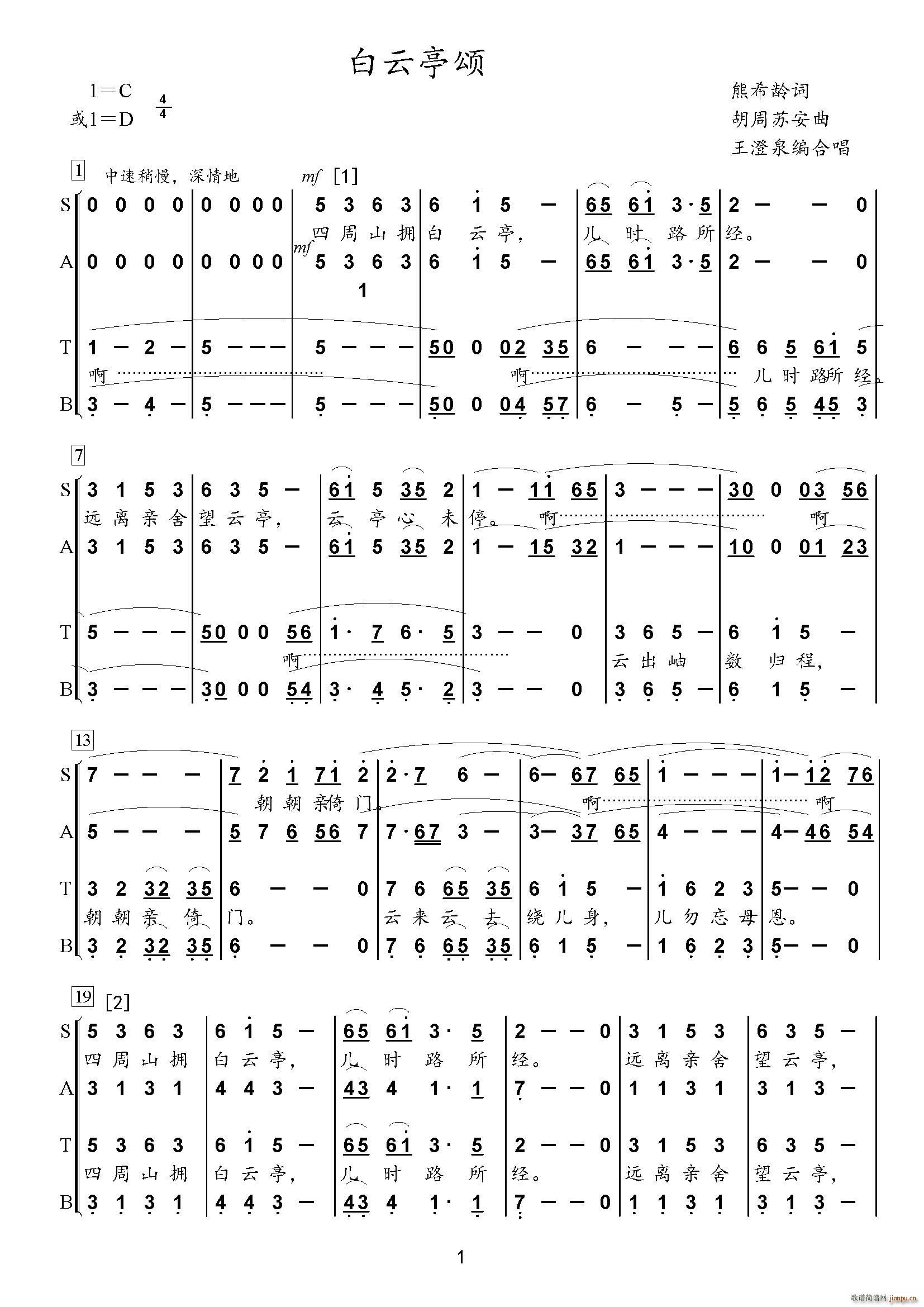 ����ͤ� ���ϳ�(�ϳ��V)1