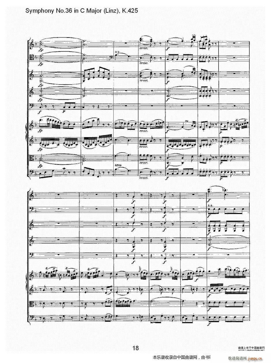 C���{����ʮ�������K 425 һ ��(l�� )���V(ʮ�ּ�����)18