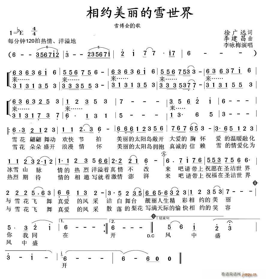 ��s������ѩ����(���ָ��V)1