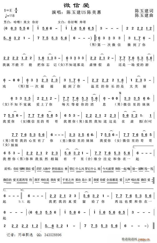 ΢�Ő�(��i)(���ָ��V)1