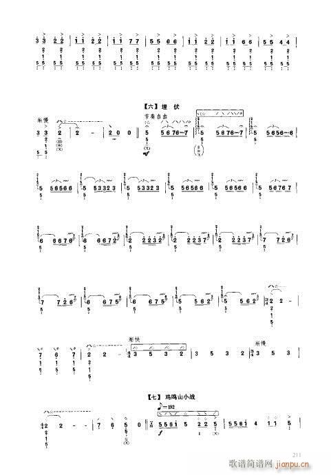 ���ý̳�201-220(�����V)11