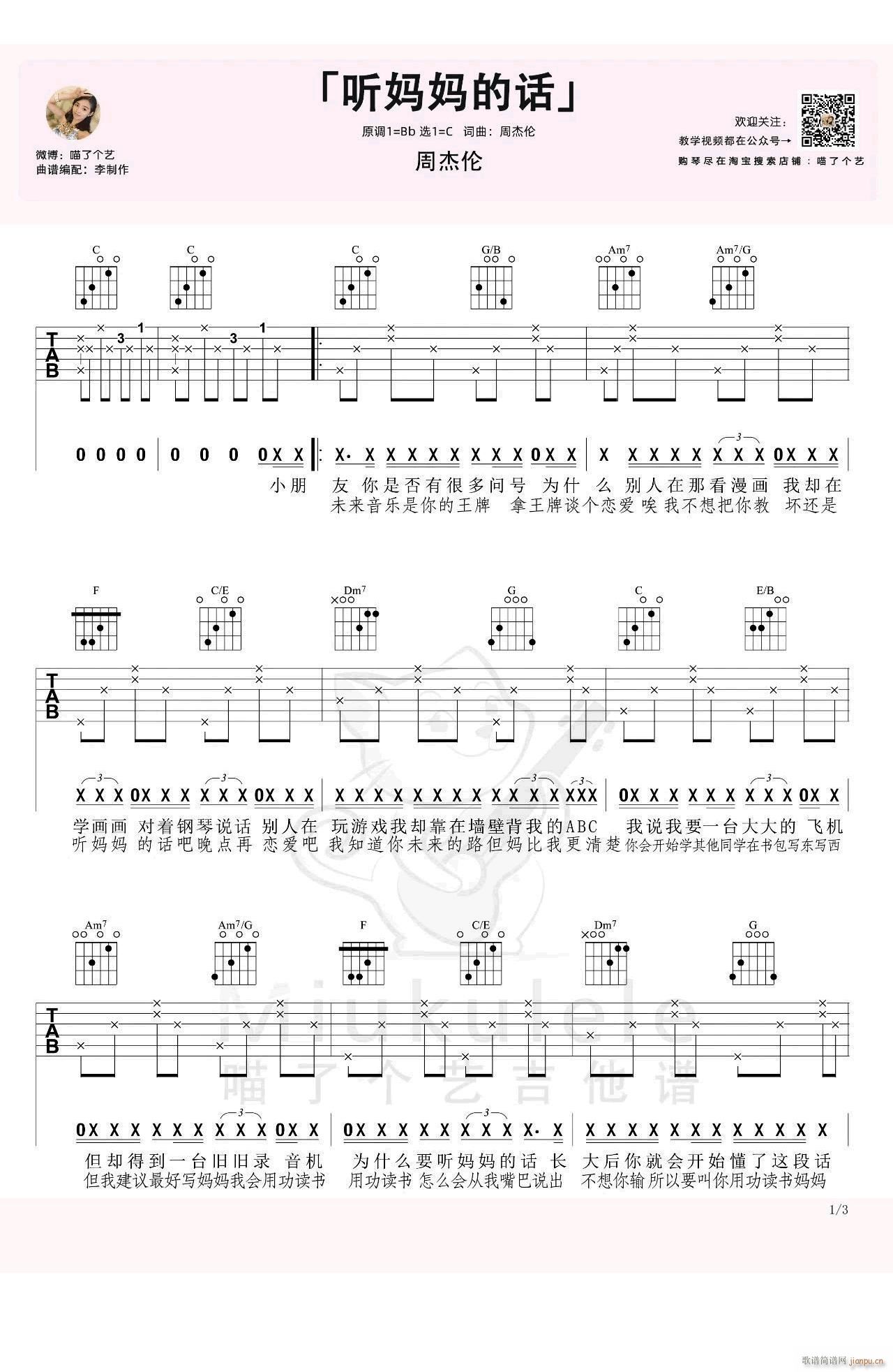  (t��ng)������Ԓ(hu��) C�{ԭ�澎��(�����V)1