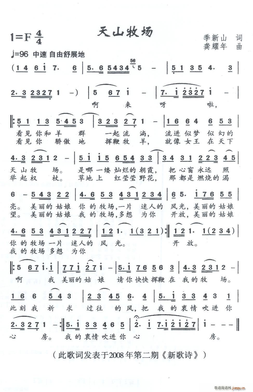 ��ɽ����(ch��ng)(���ָ��V)1