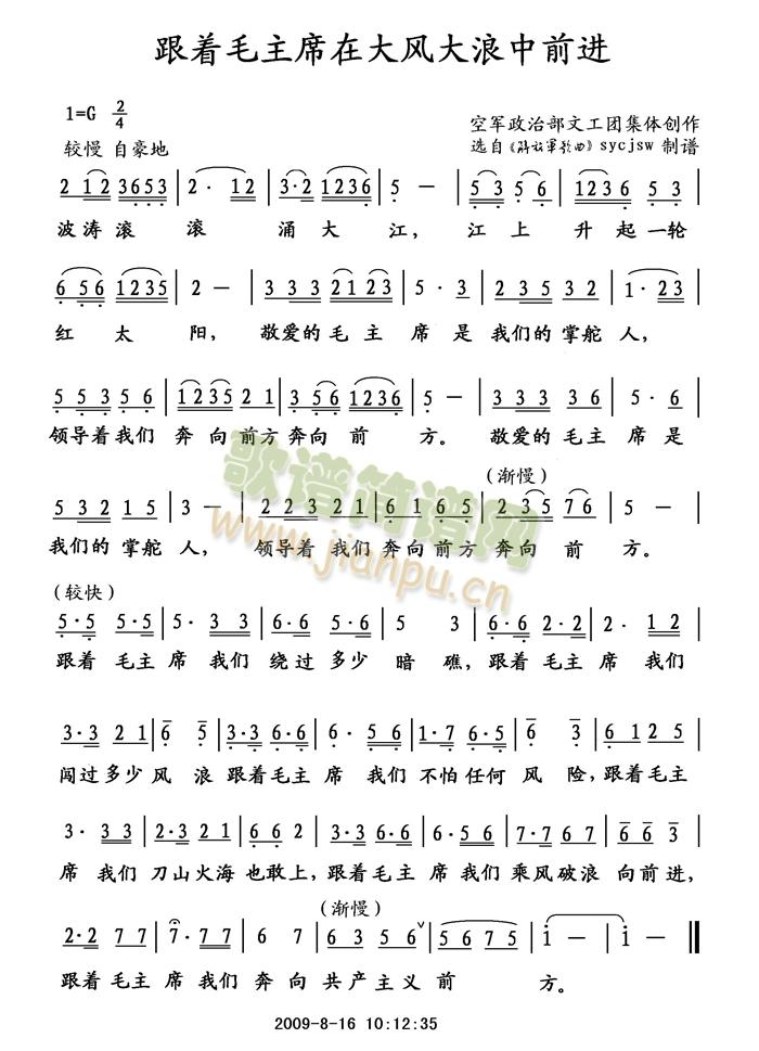 ����(zh��)ë��ϯ�ڴ��L(f��ng)������ǰ�M(j��n)(ʮ�ּ�����)1